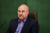 قالیباف: قانون تعلیق همکاری با آژانس بین المللی انرژی اتمی ابلاغ شد