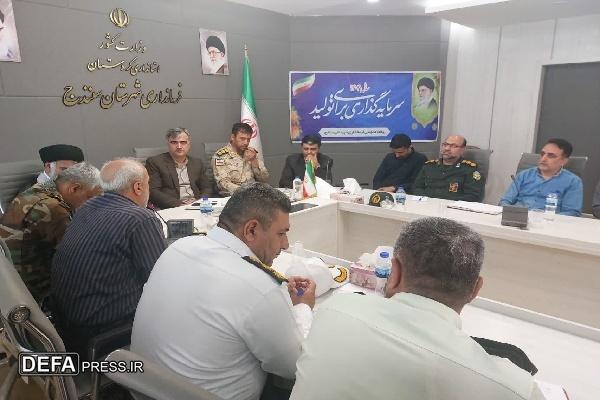 برگزاری نشست هماهنگی تشییع شهید مدافع وطن