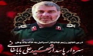 فیلم/ مراسم بزرگداشت شهید سردار سرتیپ پاسدار «علی باباخانی» در معمولان