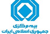 ارزیابی خسارت‌های وارده بر خودرو‌های آسیب دیده در حوادث اخیر توسط بیمه