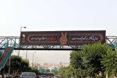 نقش حماسی عاشورا بر سازه‌های شهری تهران