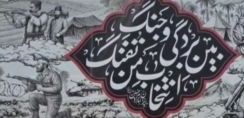 فیلم/دیوارنگاره جدید میدان ولیعصر (عج) زنجان