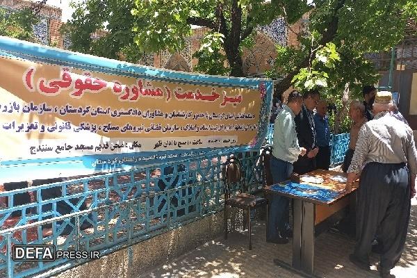 برگزاری میز خدمت دستگاه قضایی و سازمان‌های تابعه کردستان در نماز جمعه سنندج