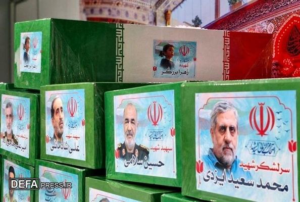 بازتاب مراسم تشییع شهدای اقتدار ملی در رسانه‌های جهان