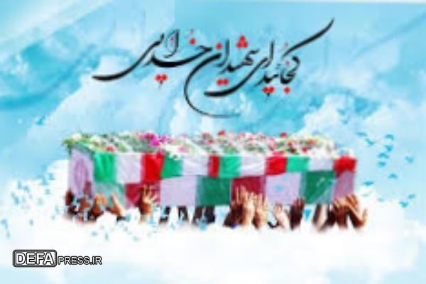 اطلاعیه دعوت عمومی جهت مراسم تشییع و تدفین شهدای اقتدار ملی