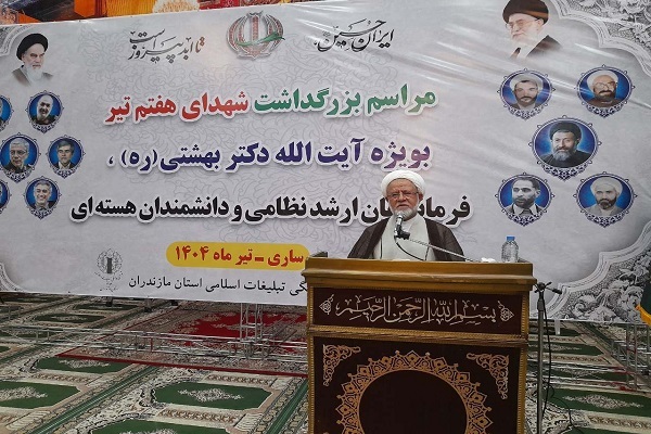 هفته «حقوق بشر آمریکایی» فرصت افشای جنایت‌های استکبار است