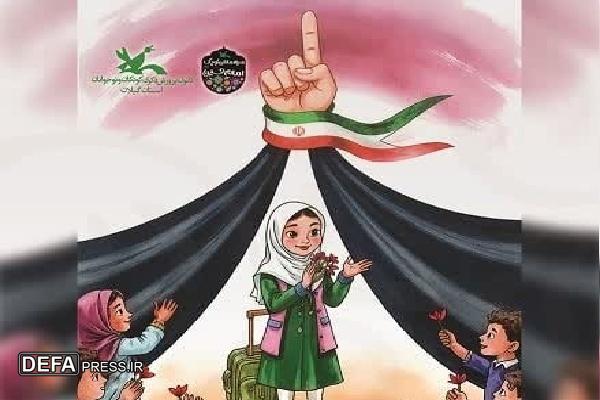 سومین گردهمایی کودکان عاشورایی در گیلان برگزار‌ می‌شود