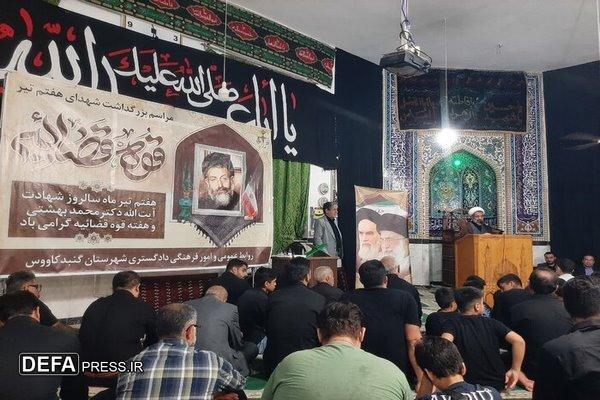 شهید بهشتی پیشتاز دفاع از انقلاب بود