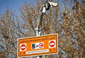 اجرای طرح ترافیک از فردا در تهران