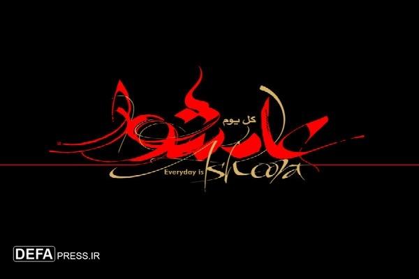 میزبانی یازده بقعه متبرکه در کردستان از طرح بصیرت عاشورایی