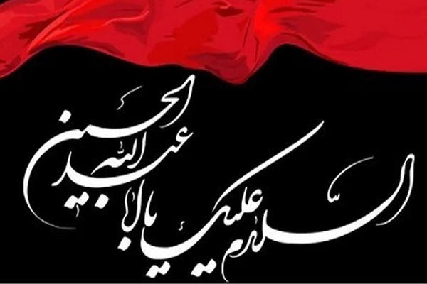 برگزاری مراسم عزاداری حسینی در دفتر نماینده ولی فقیه در مازندران