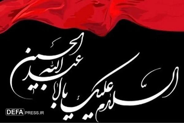 برگزاری مراسم عزاداری حسینی در دفتر نماینده ولی فقیه در مازندران