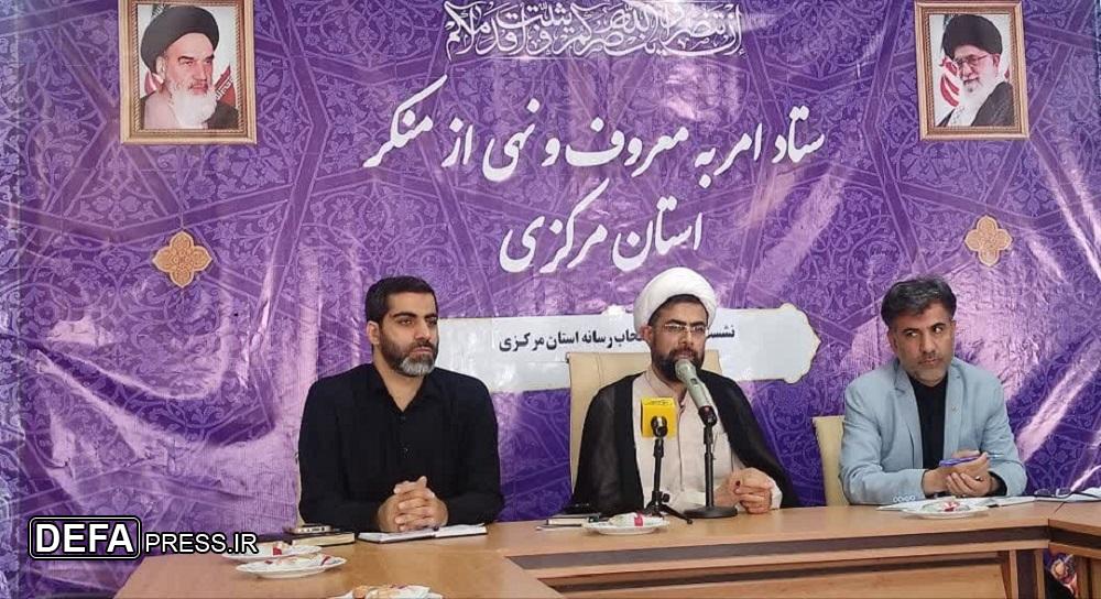 حجت الاسلام مصطفی فرخی: اجرای ۱۷۰ برنامه به مناسبت هفته‌ی امر به معروف و نهی از منکر، در استان مرکزی