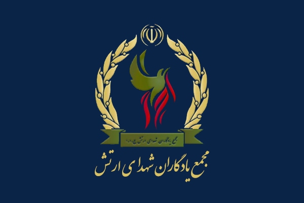 تجدید بیعت فرزندان شهدای ارتش با رهبر معظم انقلاب اسلامی