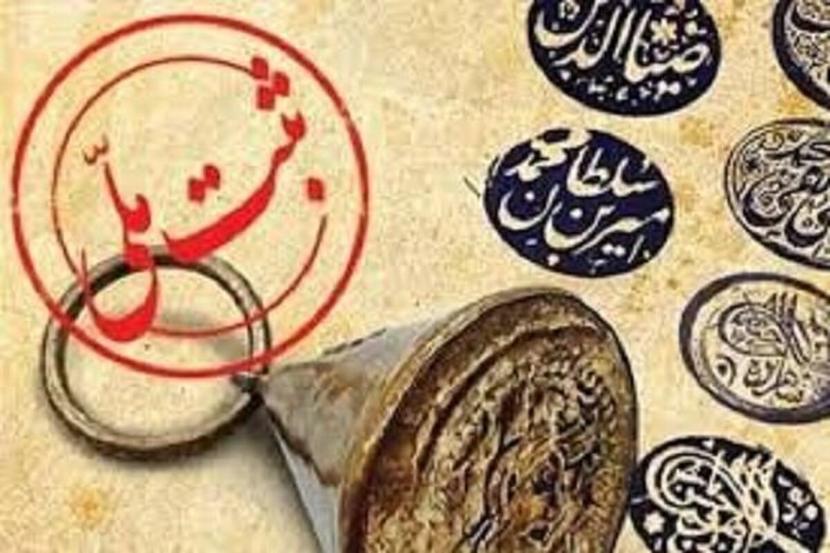 فارس ۱۲۷ میراث ناملموس رتبه ملی دارد/۱۵ پرونده درحال تکمیل شدن در فهرست ملی فارس ۱۲۷ میراث ناملموس رتبه ملی دارد/۱۵ پرونده درحال تکمیل شدن در فهرست ملی