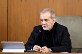 پزشکیان: افزایش حساسیت مردم در محلات مانع پرتاب ریز پرنده‌ها می‌شود