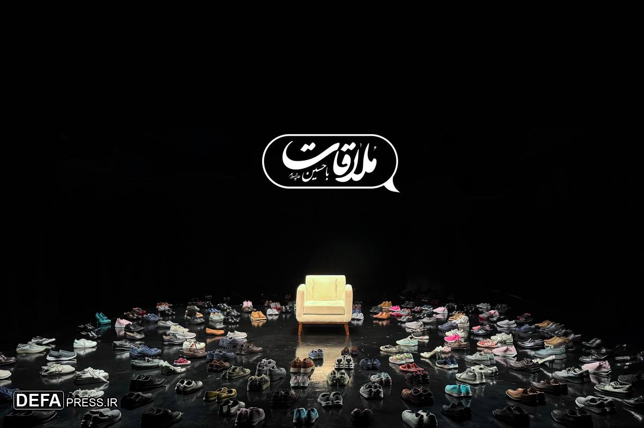 پخش «ملاقات با حسین» آغاز شد+ تیزر