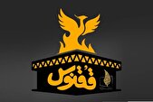 کامران نجف‌زاده از میهن، خانه، فرهنگ و هنر می‌گوید