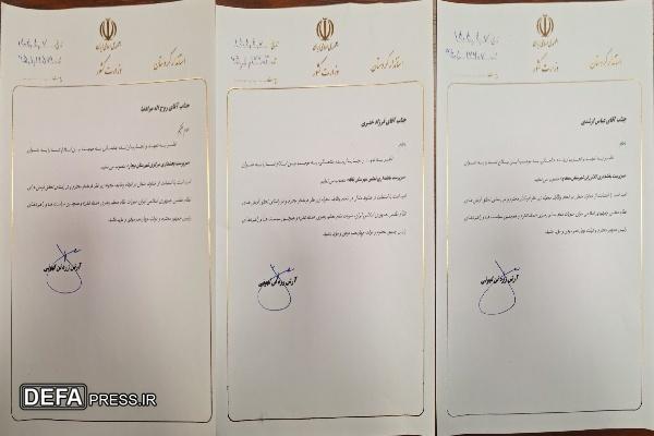 انتصاب ۳ بخشدار در ۳ شهرستان کردستان
