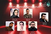 مدیران نخستین جشنواره ملی زنان و خانواده معرفی شدند