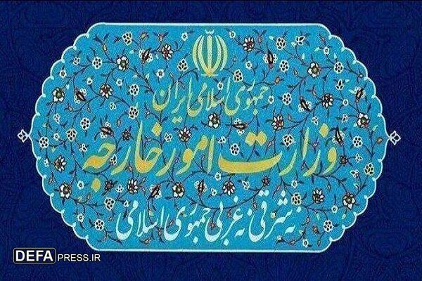 احضار کاردار اوکراین به وزارت امور خارجه