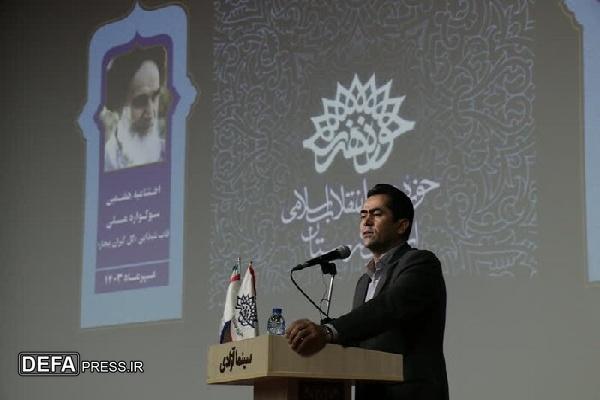 فراخوان هشتمین سوگواره ملی عکس «قاب شیدایی» استان کردستان