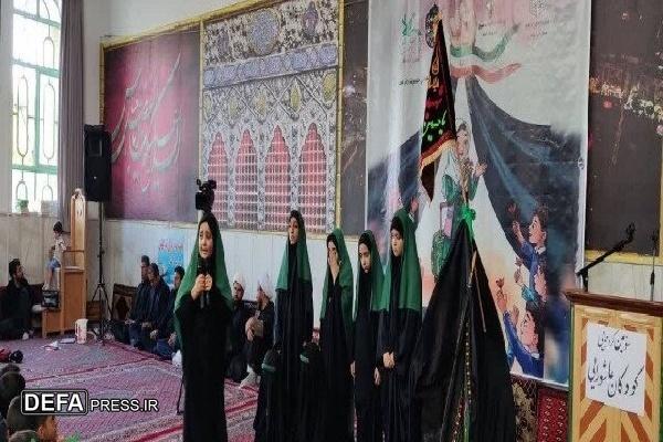 برگزاری گردهمایی کودکان عاشورایی در کردستان
