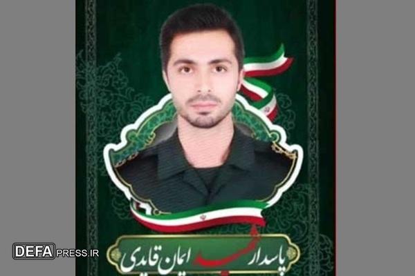 شهید ایمان قائدی ۴ مرداد در بوشهر تشییع می‌شود