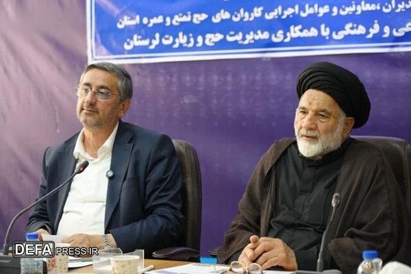 حجت الاسلام طاهری: خودباوری باید توسط فرهنگ‌سازان لرستان نهادینه شود
