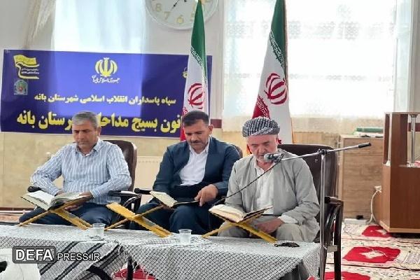 یادمان ایستادگی ملت ایران در برابر تجاوز رژیم صهیونیستی برگزار شد