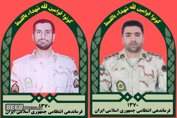در درگیری مرزبانان هنگ مرزی بانه با گروهک ضدانقلاب دو مرزبان به شهادت رسیدند