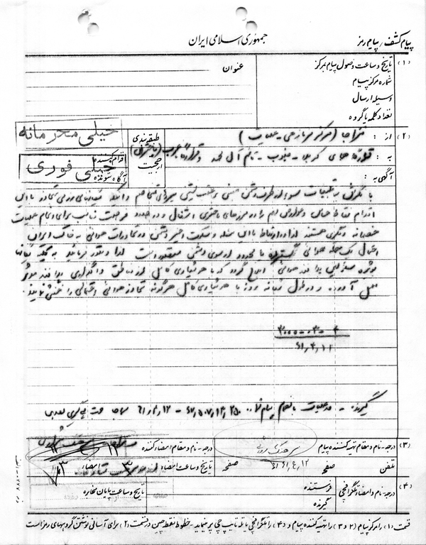 احتمال حمله هوایی مجدد دشمن/ دستور هوشیارباش به پدافند هوایی