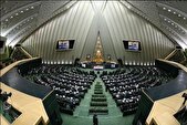 قانون به کارگیری سلاح توسط محیط بان‌ها در مجلس بررسی می‌شود