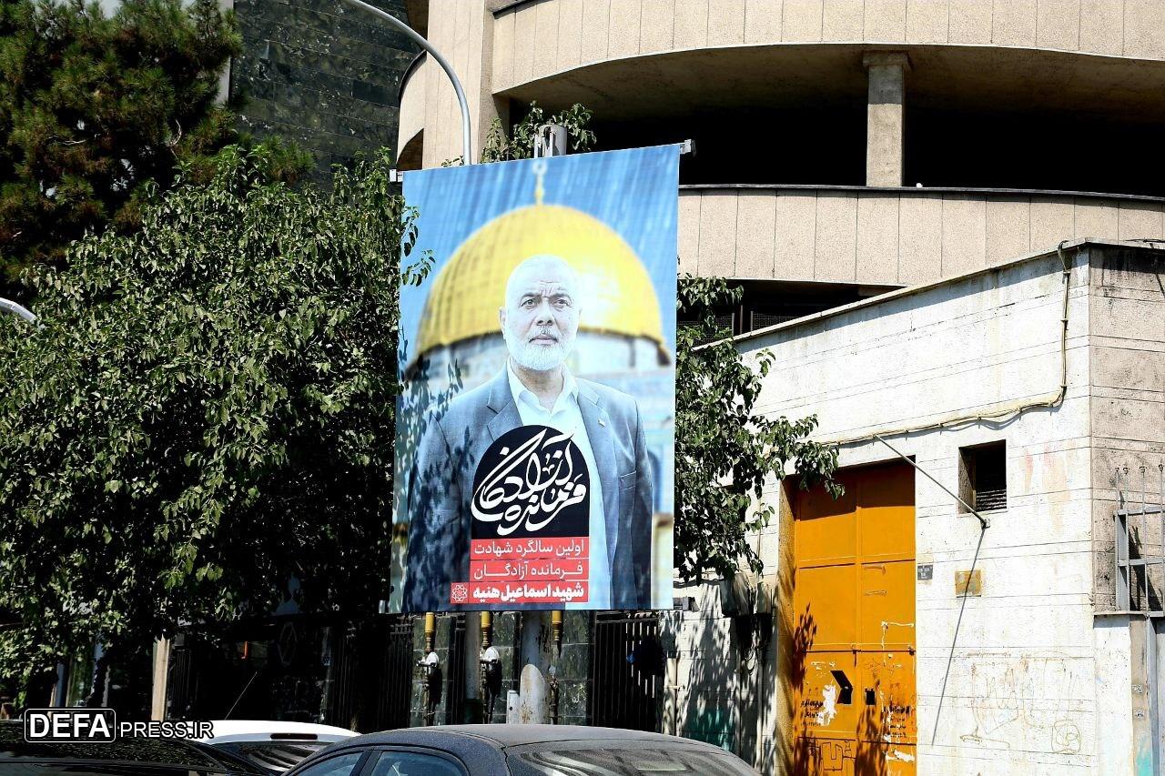 اکران شهری تصویر «فرمانده آزادگان»؛ گرامیداشت اسماعیل هنیه در تهران