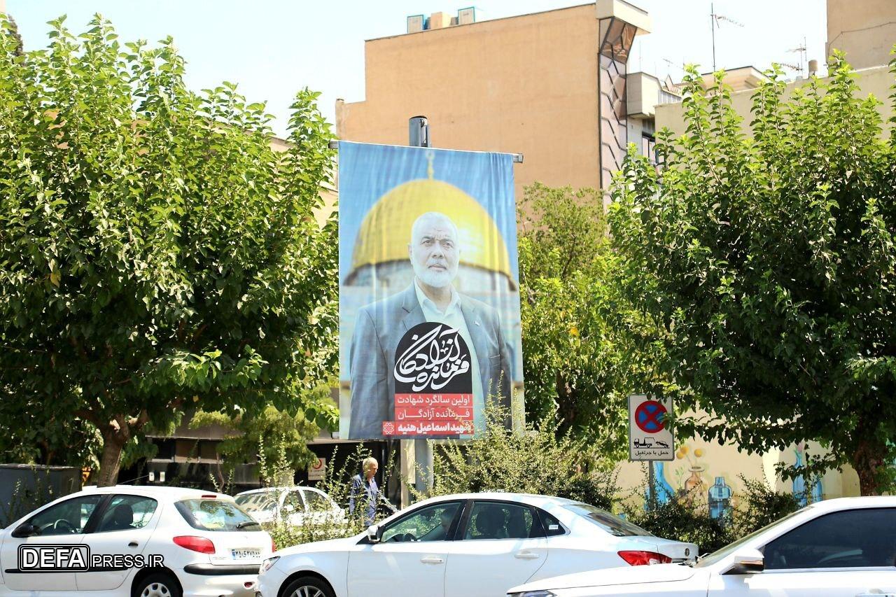 اکران شهری تصویر «فرمانده آزادگان»؛ گرامیداشت اسماعیل هنیه در تهران