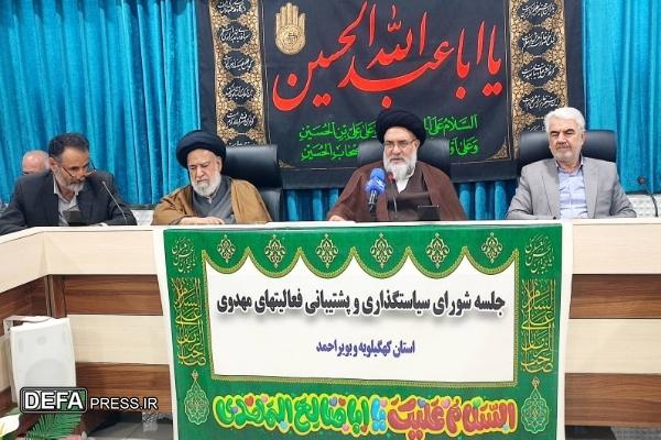 اعتقاد به فرهنگ مهدویت، نجات‌بخش جامعه است