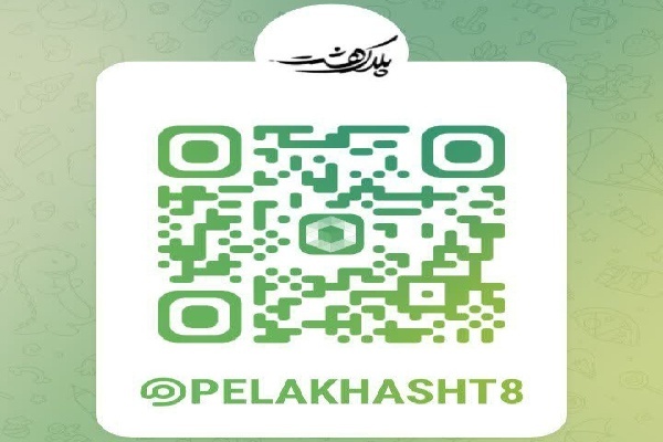 «پلاک هشت»؛ کانال رسمی سازمان هنری و امور سینمایی دفاع مقدس و مقاومت «پلاک هشت»؛ کانال رسمی سازمان هنری و امور سینمایی دفاع مقدس و مقاومت