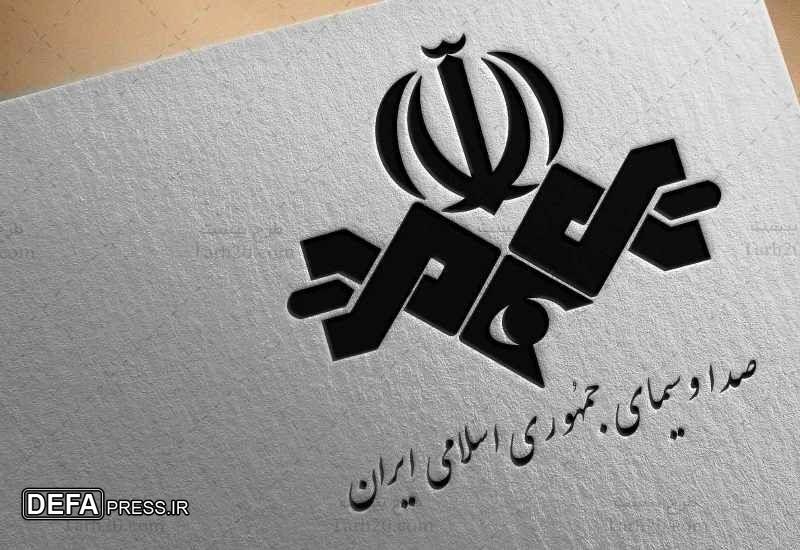 جوابیه روابط عمومی معاونت سیما درباره شایعات توقف پخش برنامه «ماجرای جنگ»