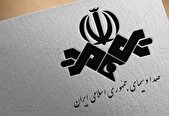 جوابیه روابط عمومی معاونت سیما درباره شایعات توقف پخش برنامه «ماجرای جنگ»