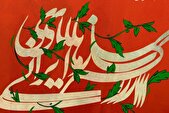 فراخوان جذب نوازنده برای ارکستر ساز‌های ایرانی بنیاد رودکی