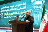 کاظمی: توسعه و بسط اندیشه‌های مطهری در میان معلمان عمومی‌سازی شود