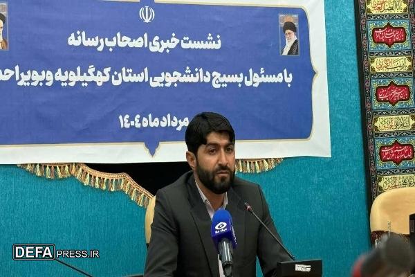 اعزام بیش از ۴۰۰ دانشجوی کهگیلویه و بویراحمدی به پیاده روی اربعین