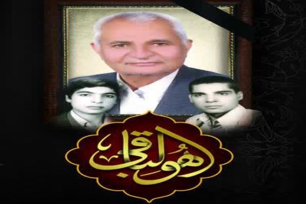 پدر شهیدان والامقام سید حسین و سید صدرالدین درگذشت