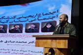 برگزاری اجتماع اربعینی کنشگران اجتماعی استان گیلان