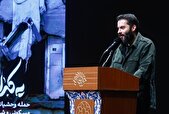 بازی‌ها بستری برای مقابله با دشمن است
