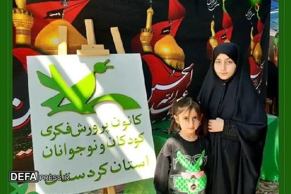 در راستای پیوند با مفاهیم اربعین موکب ویژه کودکان در مرز باشماق مریوان راه اندازی می‌شود