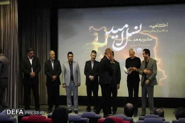 اختتامیه مرحله استانی جشنواره «نسل امید» در کردستان برگزار شد