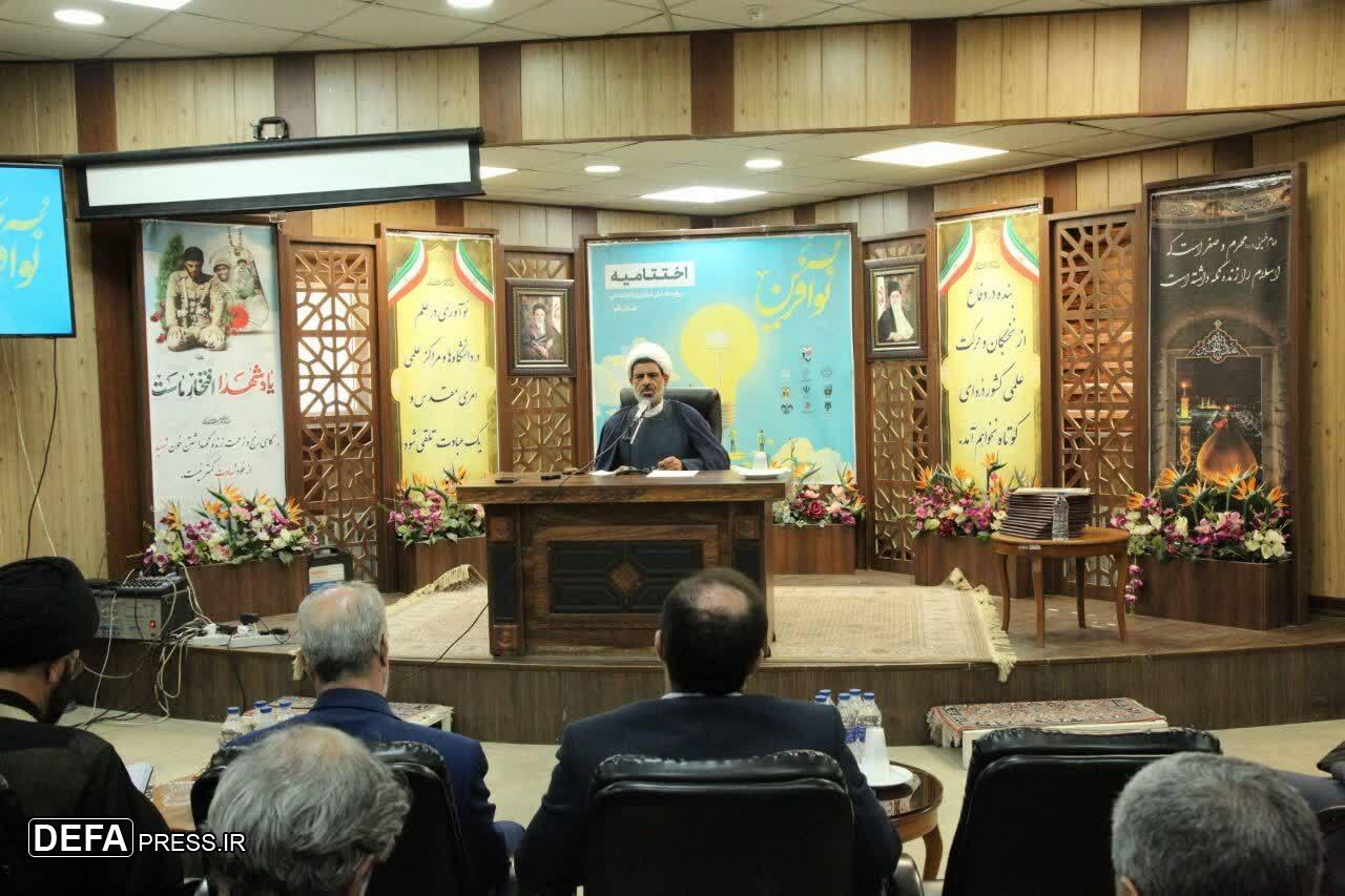 تقدیر از ۱۴ برگزیده پنجمین رویداد ملی نوآوری اجتماعی در قم