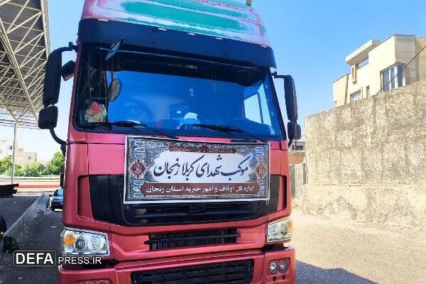 موکب شهدای کربلای زنجان به مرز خسروی اعزام شد