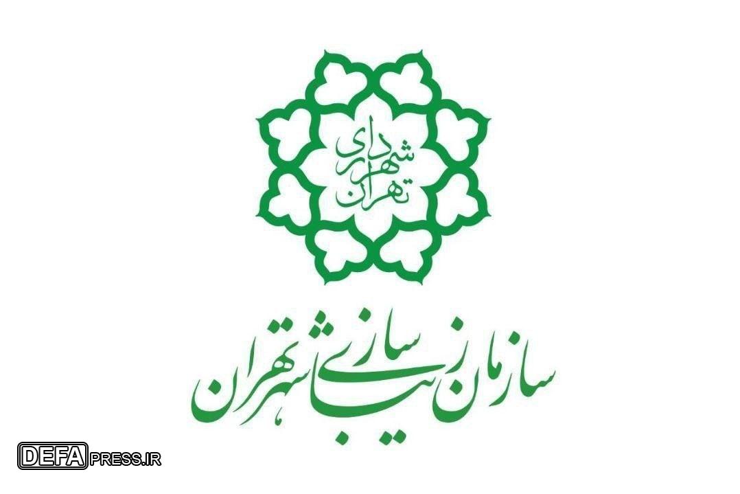 فراخوان طراحی المان‌های شهری با محوریت «روایت بصری ایستادگی ملت ایران» در جنگ ۱۲ روزه